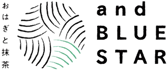 広島市で美容鍼・エステなら|おはぎと抹茶and BLUESTAR(ブルースター)